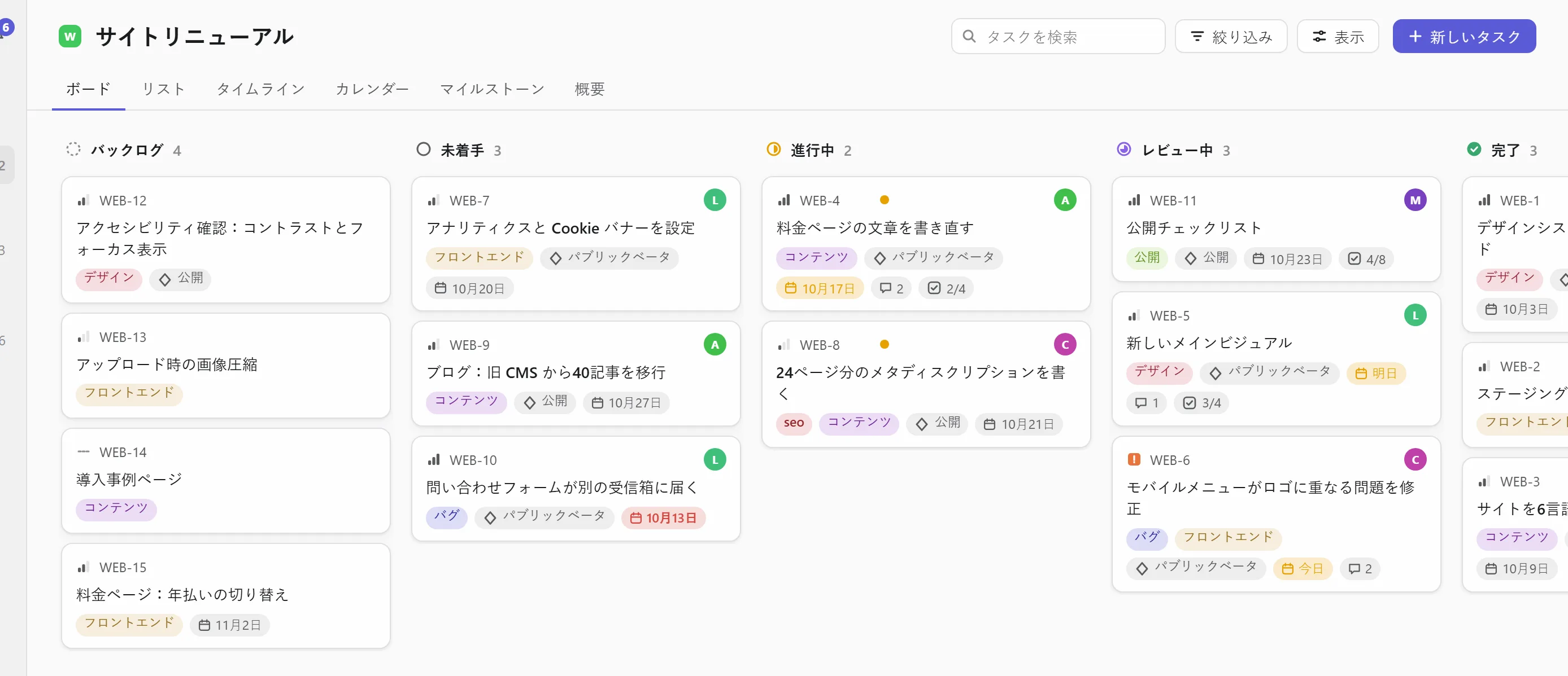 ボード