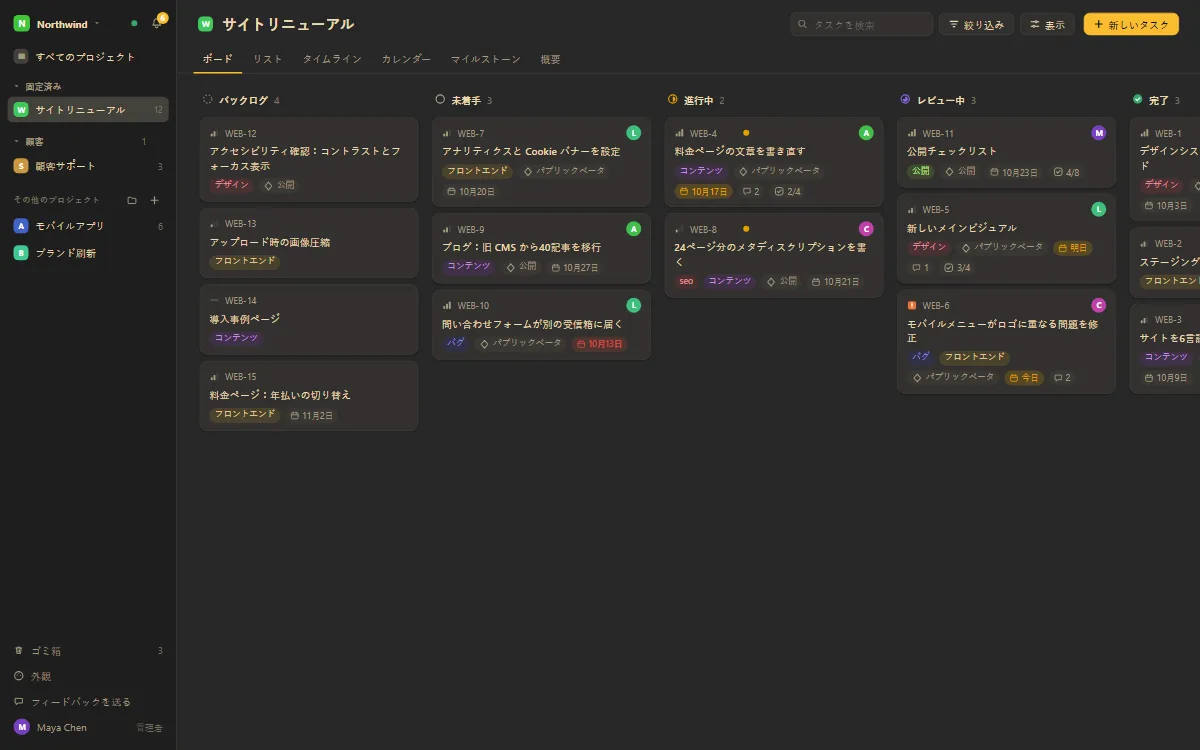 Gruvbox