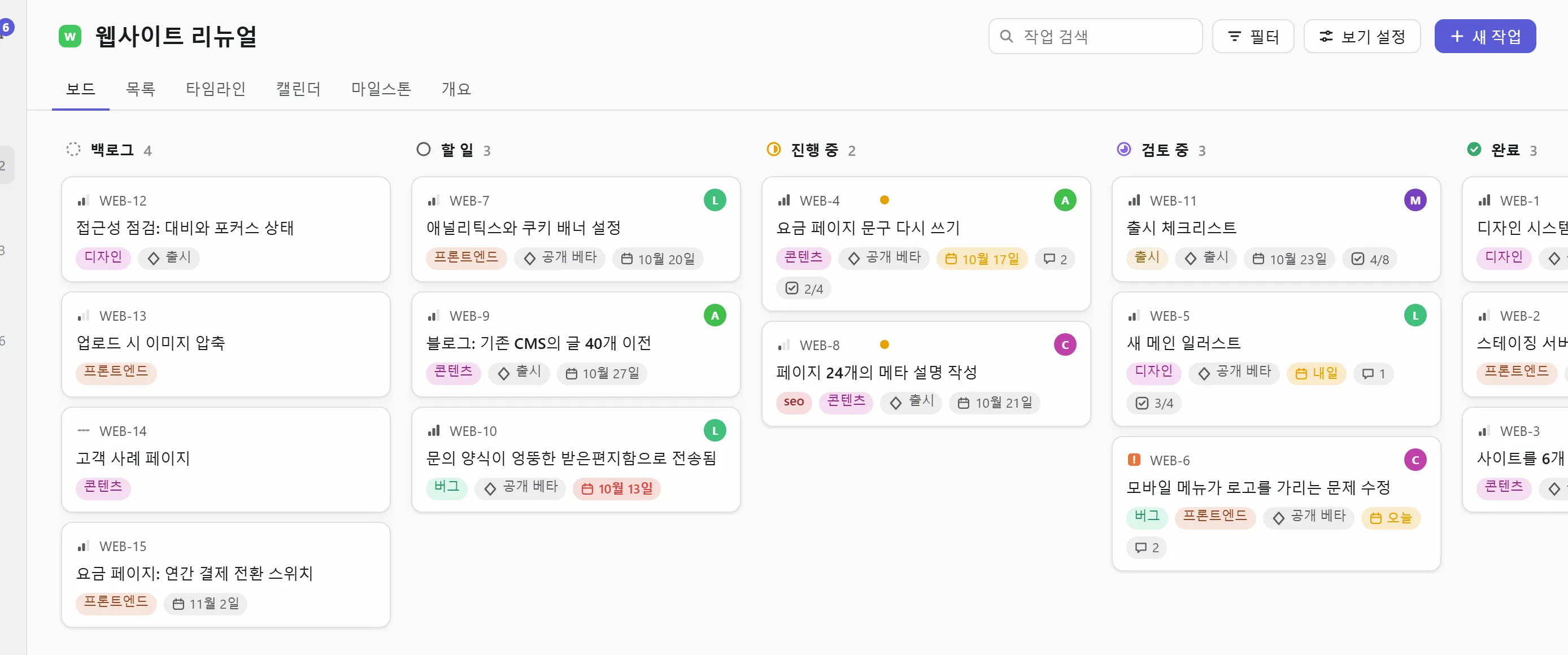 보드