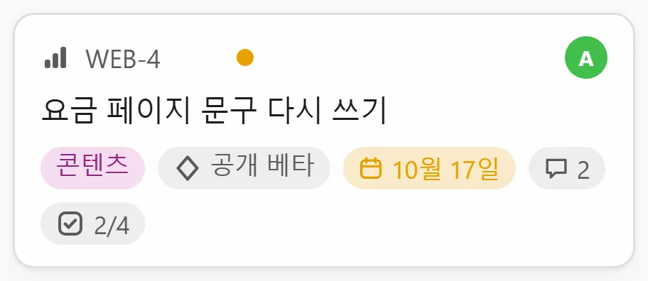 카드 자세히 보기