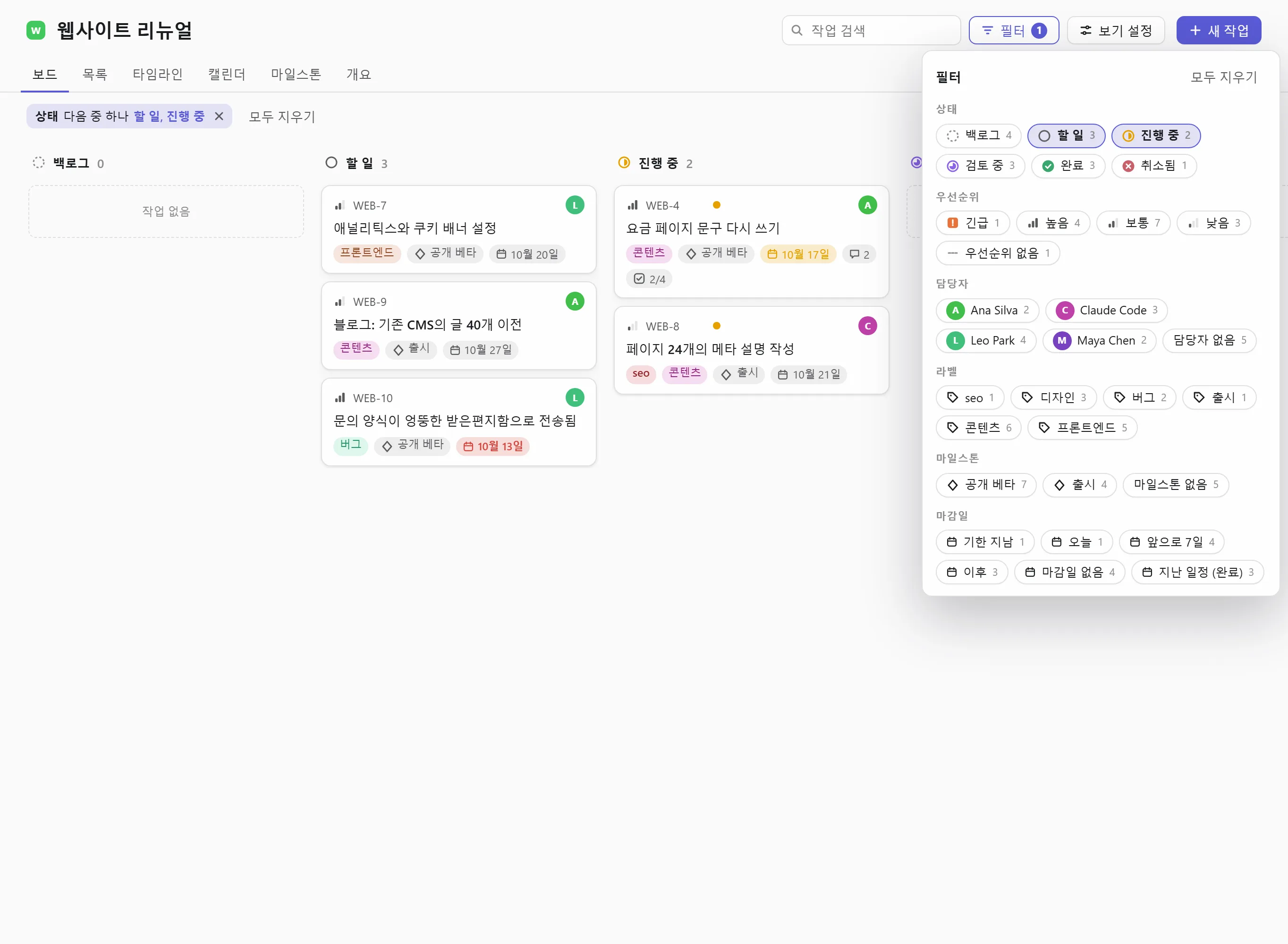 보드 필터링