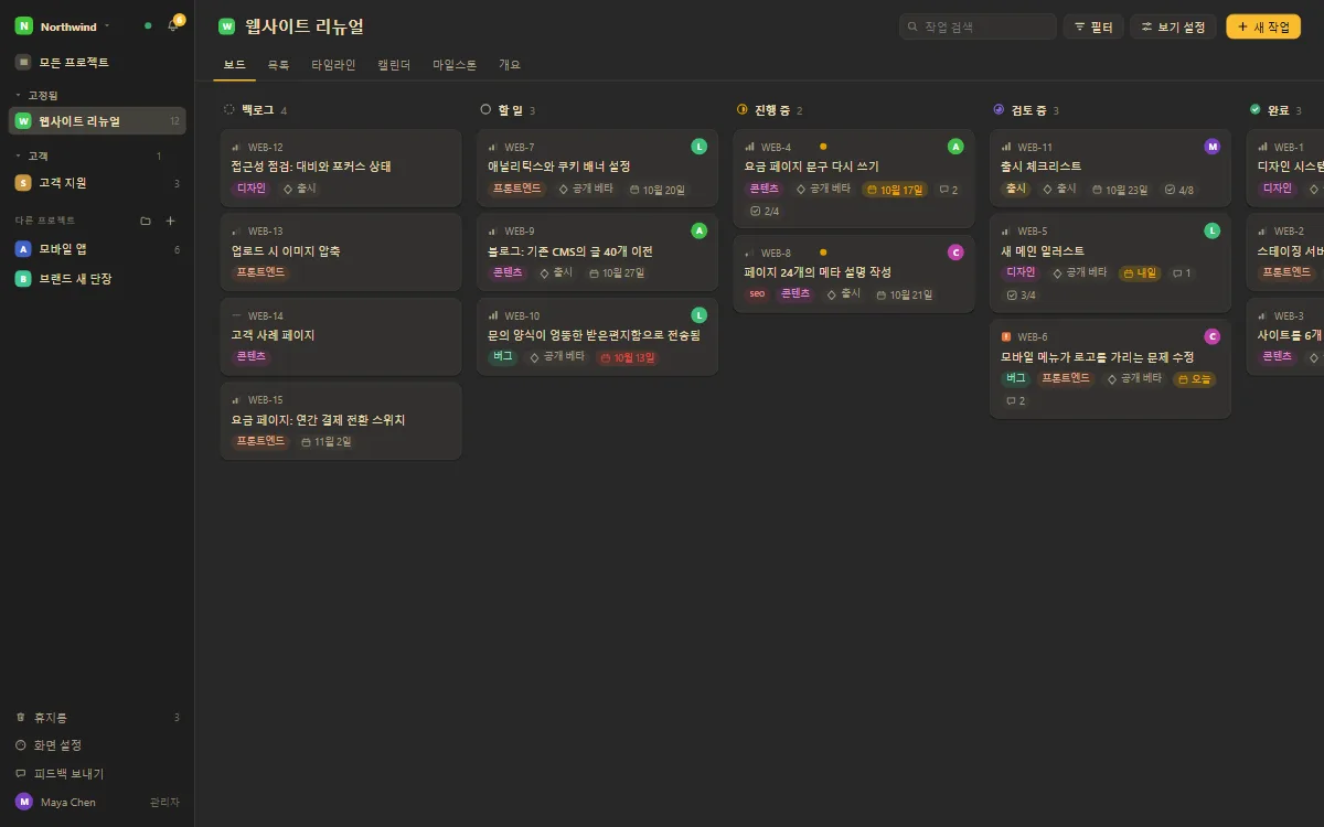 Gruvbox