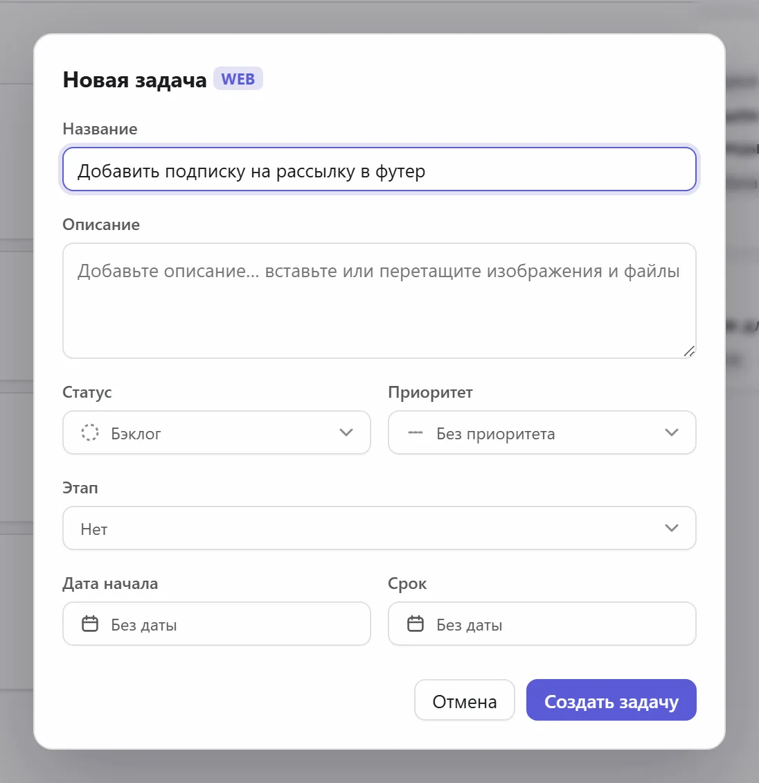 Новая задача