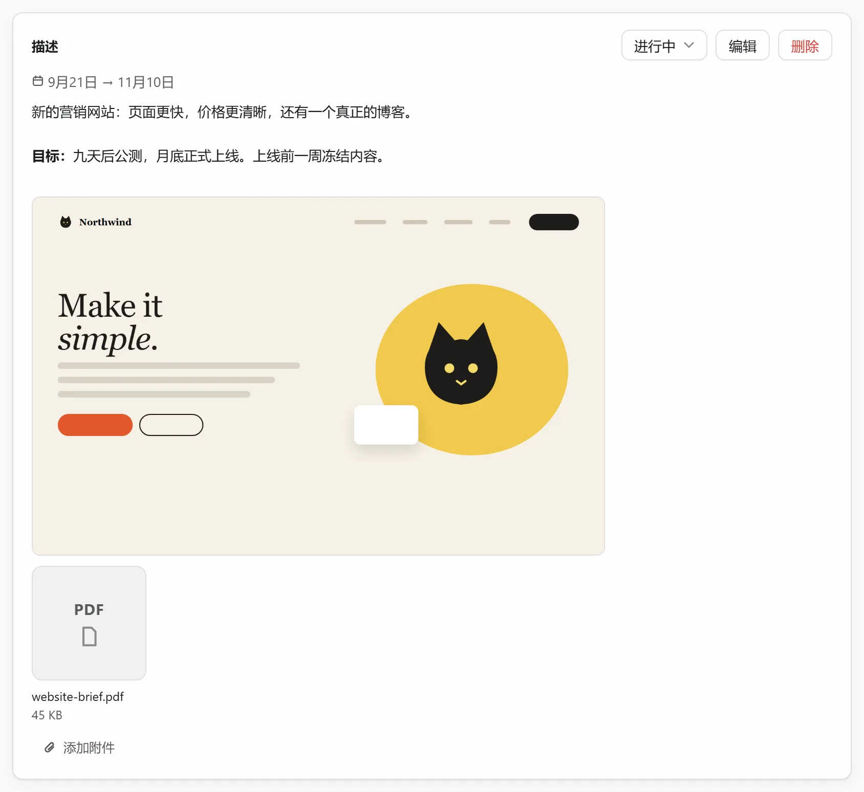 项目文件