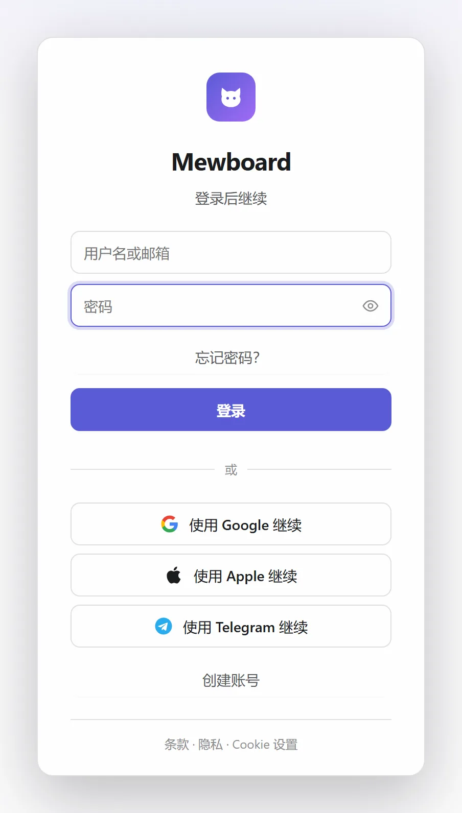 登录界面